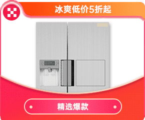 狂欢爆款