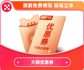 打车报销
